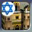 ユダヤ教シナゴーグ/Jewish Synagogue