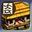 孔廟/The Kong Miao