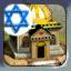 ユダヤ教寺院/Jewish Temple