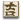 confucianism.png