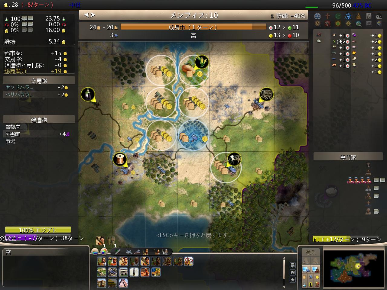 Civ4ScreenShot2131.JPG