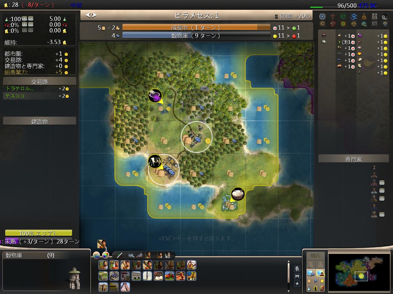 Civ4ScreenShot2134.JPG