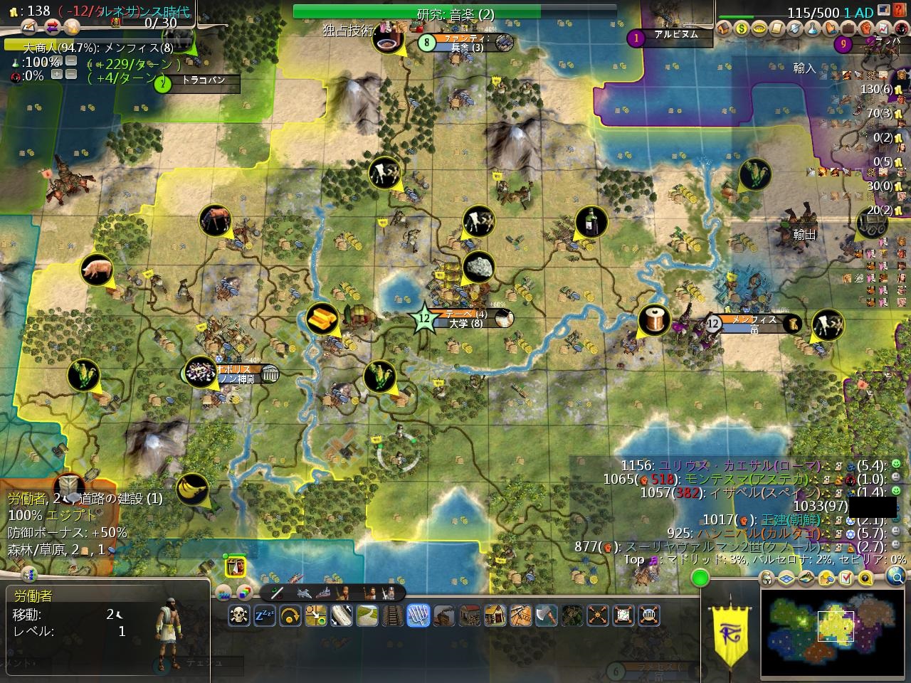 Civ4ScreenShot2135.JPG