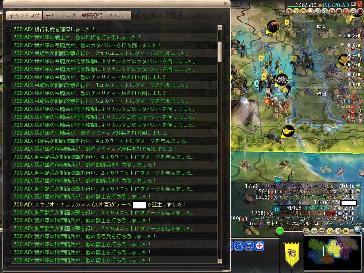 Civ4ScreenShot2143.JPG