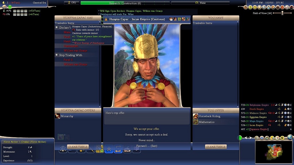 ちょっとこちらが不利な条件か