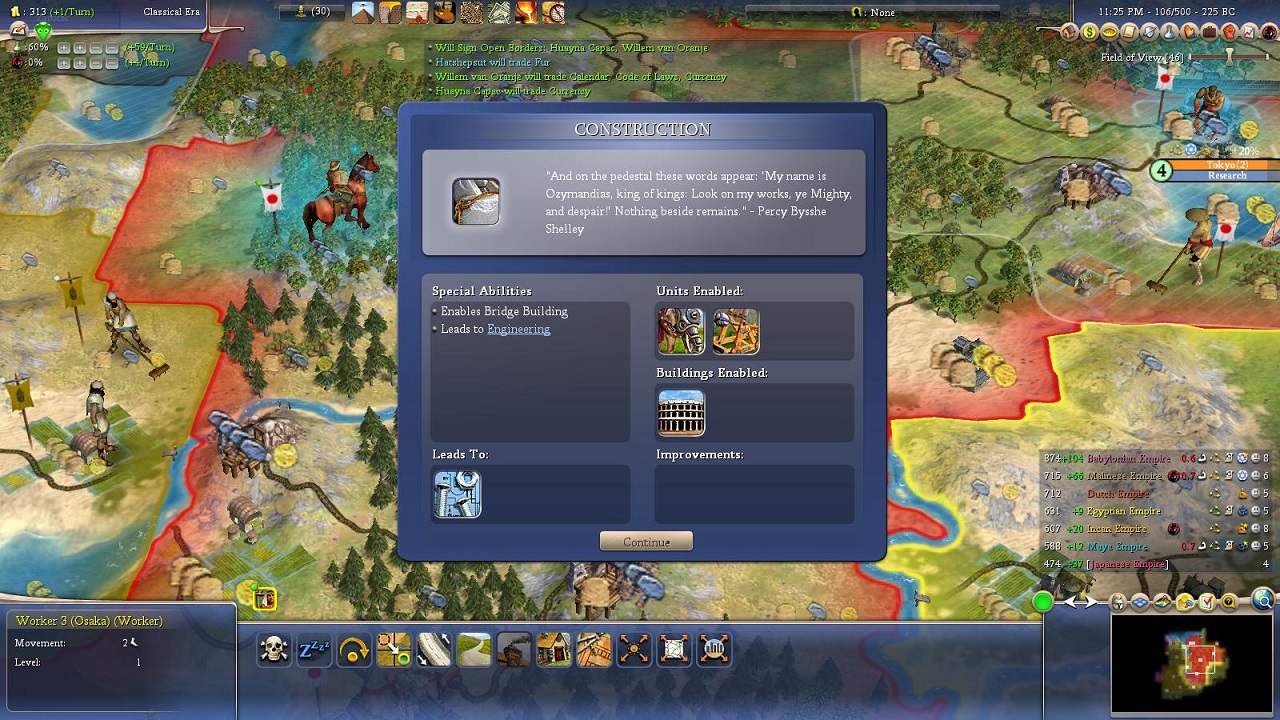 ここから軍拡へ