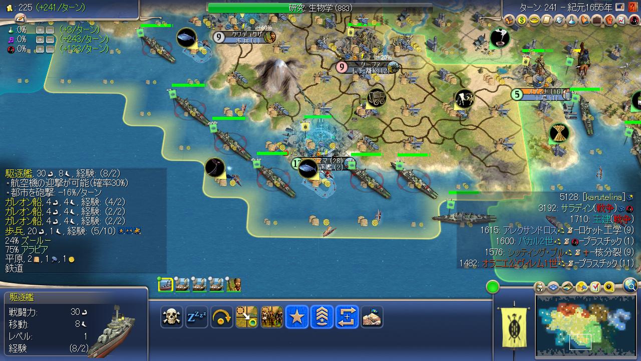 Civ4ScreenShot0084.JPG
