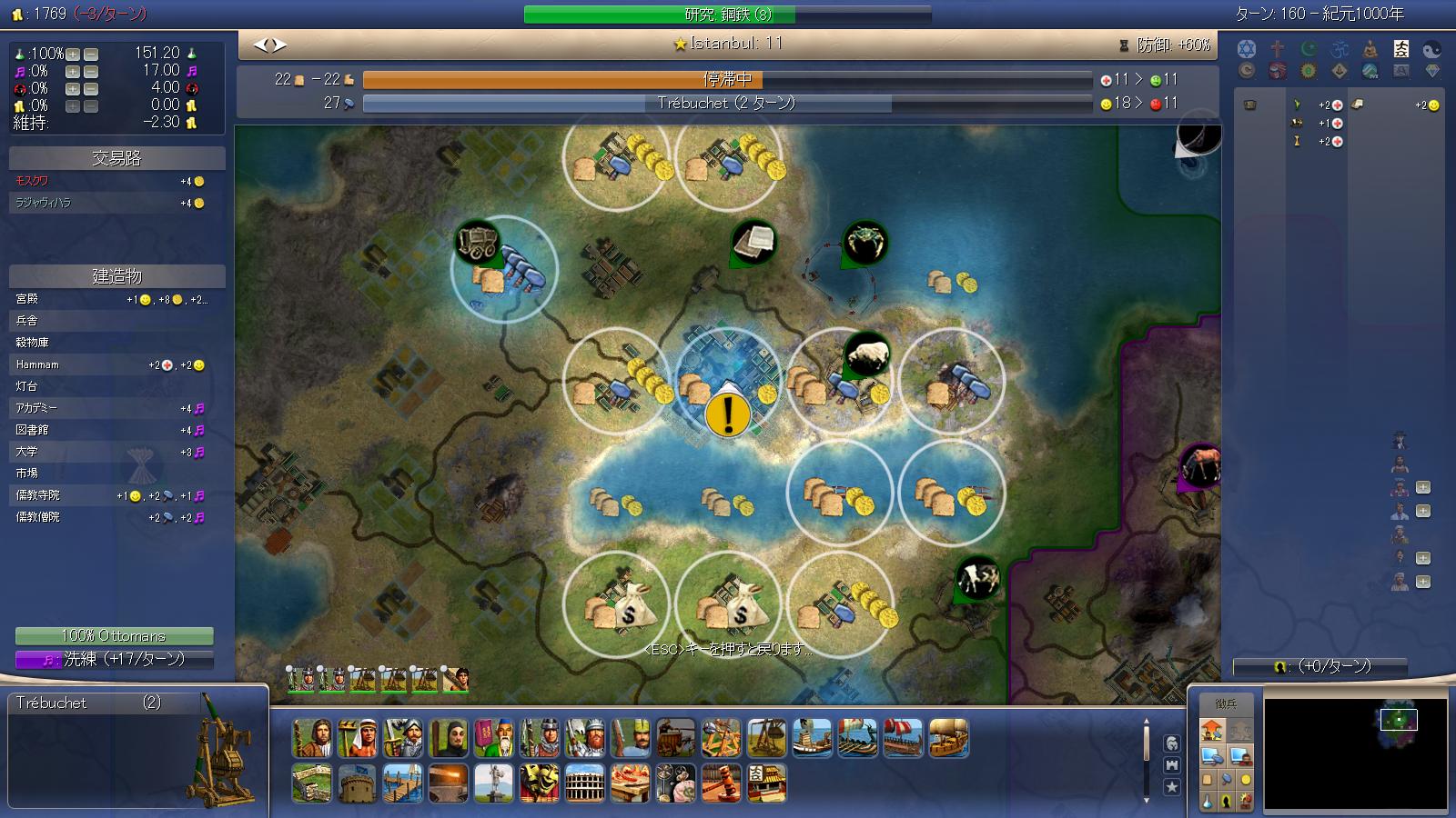 プレイレポ Bts 志向頼りのカノンr その２ Civilization4 Civ4 シヴィライゼーション4 攻略wiki