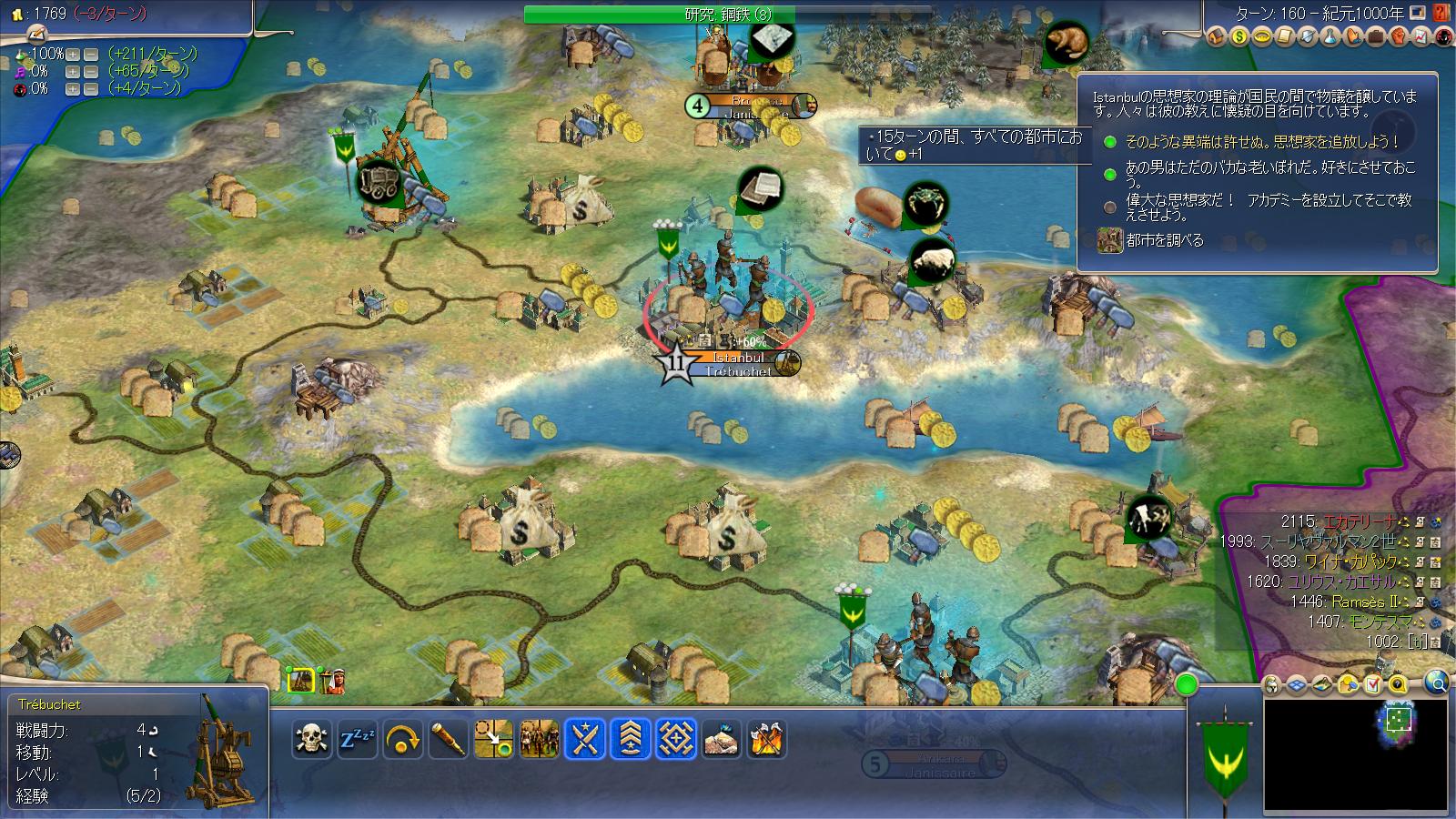 プレイレポ Bts 志向頼りのカノンr その２ Civilization4 Civ4 シヴィライゼーション4 攻略wiki