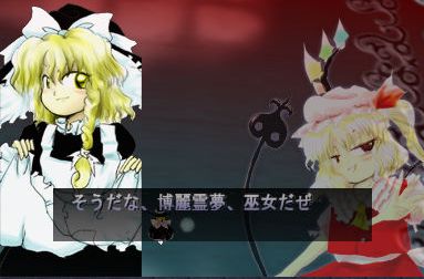 東方紅魔郷 2024-11-25 17-05-28-895.jpg