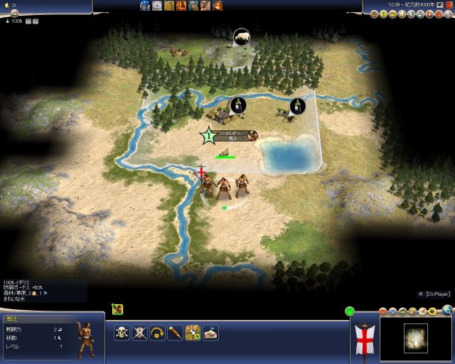Civ4wiki 天帝斧ラッシュ例
