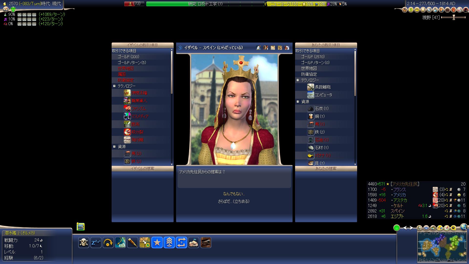 プレイレポ Bts 座牛のフラクタル入門 海戦編その2 Civilization4 Civ4 シヴィライゼーション4 攻略wiki