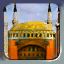 ハギア・ソフィア大聖堂/The Hagia Sophia